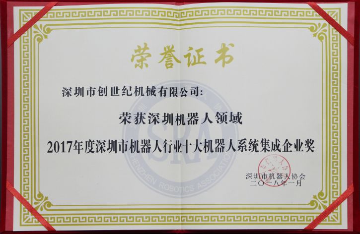JDB电子加工中心