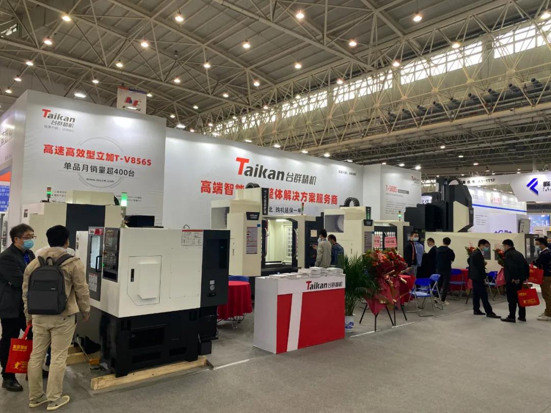 JDB电子精机武汉机床展