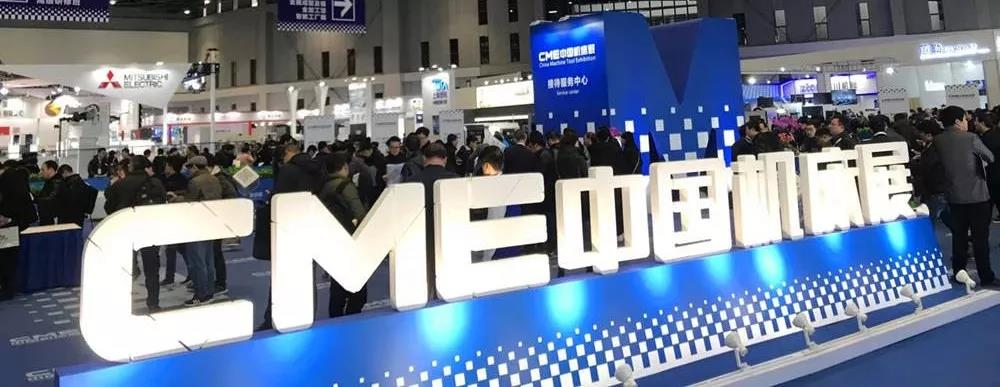 JDB电子精机加入上海CME机床展