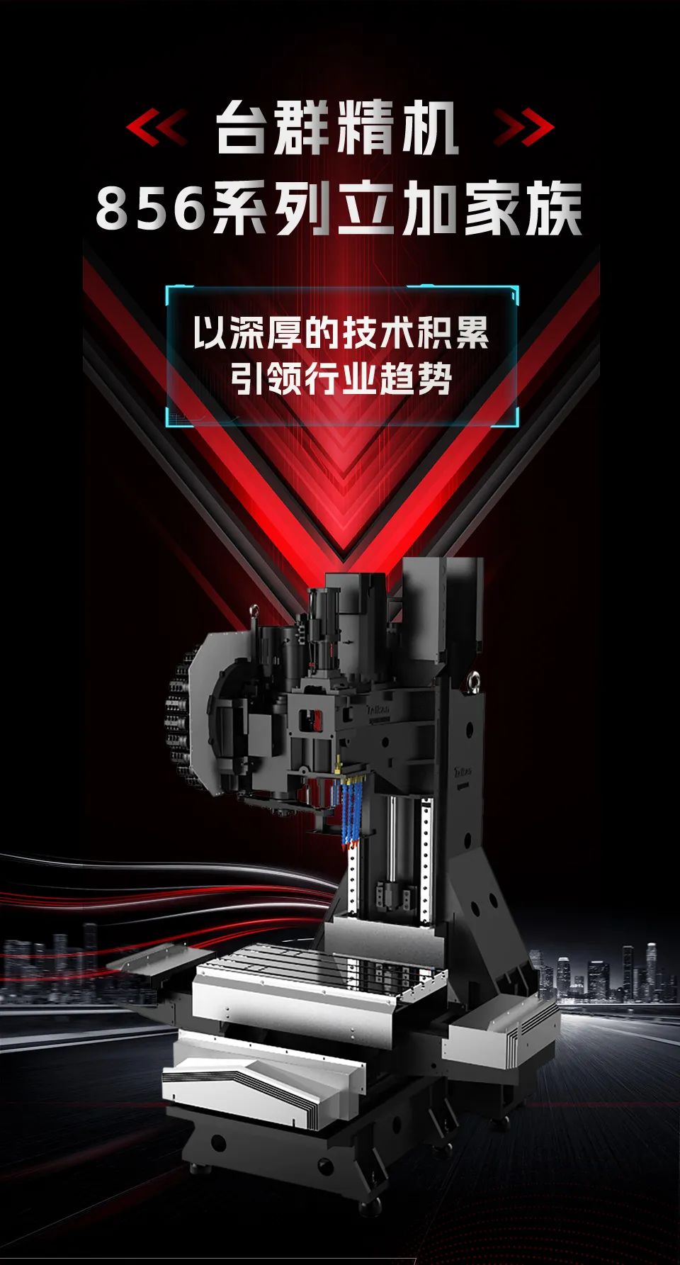 JDB电子精机