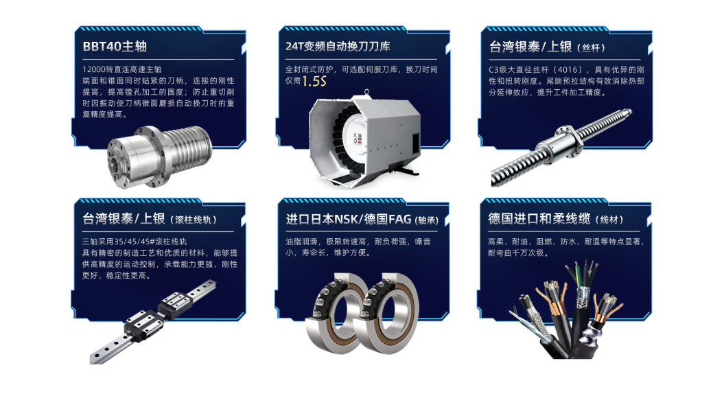JDB电子精机