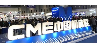 诚邀|JDB电子精机2020年上海CME机床展现场享好礼 不见不散！