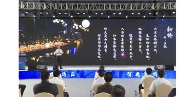 筑梦湾区，，，，，智造新桥| 2020宝安区重大项目与工业空间资源对接会圆满收官