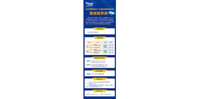 教真手艺，，，，，还免费！2021JDB电子精机助力广东省职业院校手艺大赛培训班，，，，，开班啦?！