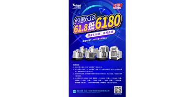 JDB电子精机与您约惠6.18，，，，，，，618张6180元优惠券快来抢