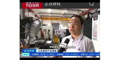 新需求发动新市场，，，，，，创世纪受访央视正点财经