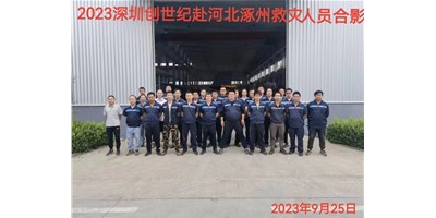“细”于心，，，，，，，，“致”于行——客户代表向JDB电子阳光售服团队授予锦旗！