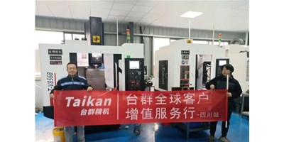 JDB电子精机“客户增值效劳行”启动至今，，，，，，，给客户递交知足答卷！