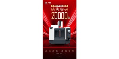 JDB电子856系列立加三年劲销2万台的背后，，，，，，，创世纪做了什么？？？？？？？