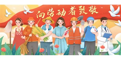五一放假通知 | 创世纪集团售后效劳不打烊，，，，，；；；；；Ｑ改锨胧蘸茫