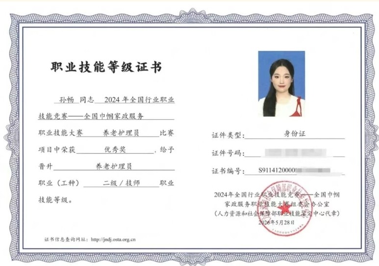 NG28 | 南宫集团品牌有限公司官网